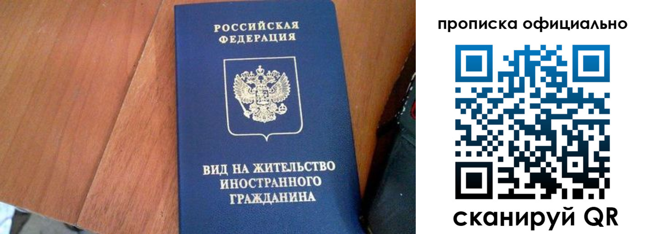 регистрация для школы в Гороховце