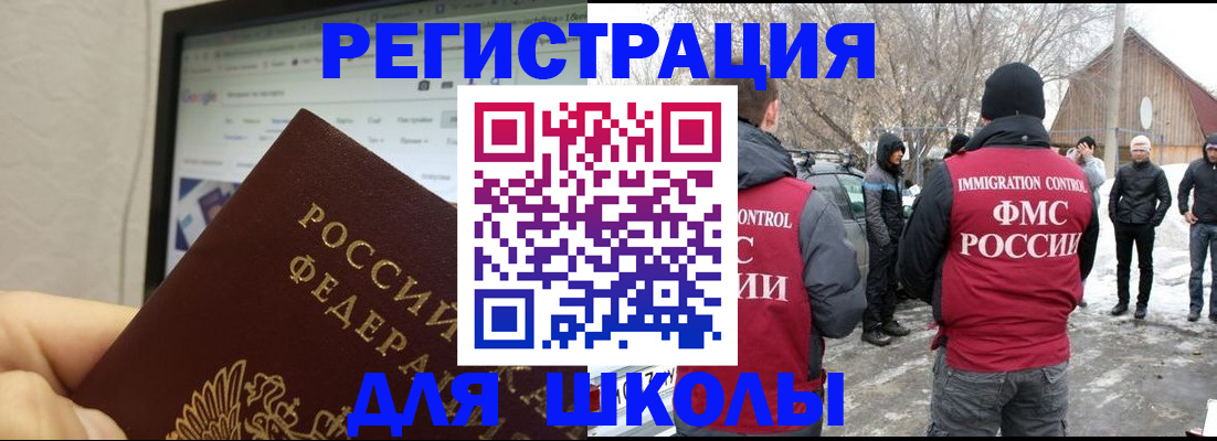 найти адрес прописки в Гороховце